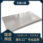 中厚冷轧热轧0s3041不锈钢板