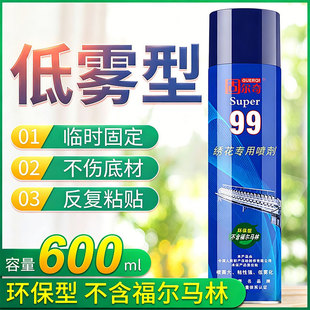 �̠��� 99�������z���F���h����600ml�����ײĿɷ���ճ�N�������z