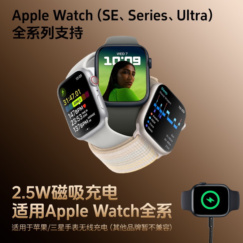倍魔二拖三快充数据线PD100W磁吸无线充适用苹果手机笔记本iWatch|undefined