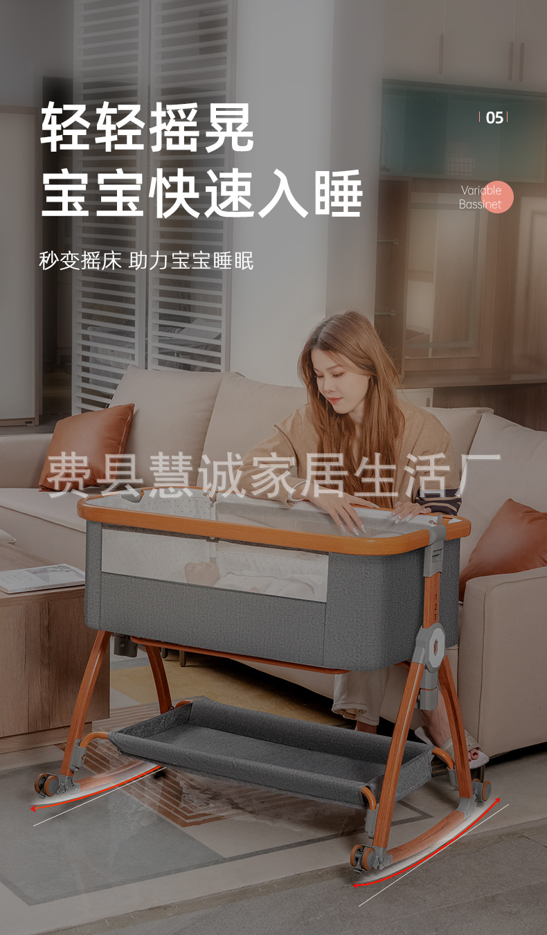 婴儿床可移动多功能便携式宝宝床可折叠摇篮床新生儿拼