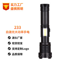 现货露营机械伸缩变焦远射强光长续航电量显示白激光大功率手电筒