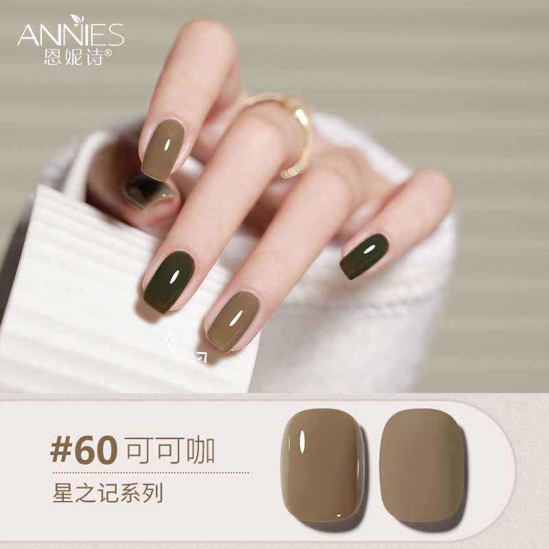 Enni Shixing nota 112 color traje grande Esmalte de Uñas pegamento 2023 Otoño e Invierno Nueva Planta de uñas fototerapia pegamento lote