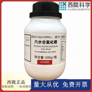 ���]�ƌW���� ��ˮ���Ȼ��J ������AR500g���Wԇ��CAS:10025-70-4