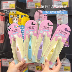 Yunrou 10,000 bristle toothbrush children's single pack 2-10 years old baby cartoon fine soft bristle toothbrush manufacturer wholesale
