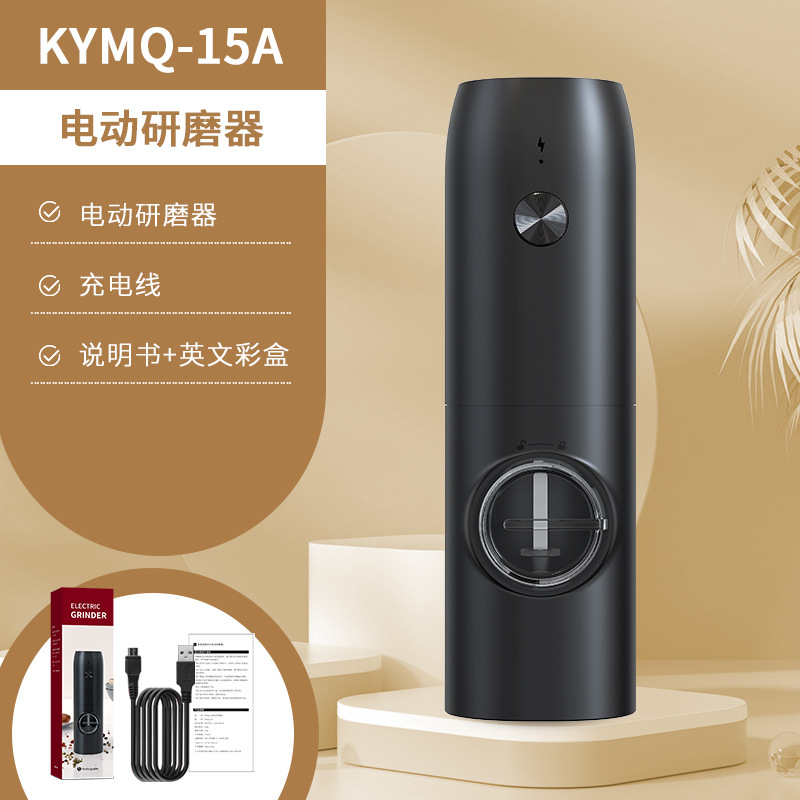 Yuole fabricantes pueden agregar LOGO artefacto de cocina transfronteriza de acero inoxidable olla pimienta negro molinillo de pimienta eléctrica