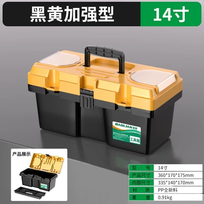 box practical car repair – Avtomobil fırlanan platformaları - 14-inch-black-and-yellow-practical-model