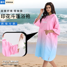 跨境速干双面绒浴袍游泳毛巾便携换衣连帽式斗篷浴巾可穿沙滩浴衣