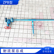 ZPB�͚�ˮ���������ÿ��� �x�ı���ˮ�� ZPB�͸��е͉�������