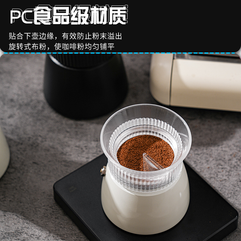 Dispositivo de polvo de tela de olla Moka Dispositivo de llenado de polvo de cafetera anillo de polvo anti-mosca Dispositivo de café universal de válvula simple y doble Nuevo