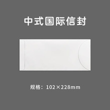 ��ʽ���s�հןo�ֿ�ˮ�z�x�ͼ�4*9���H�����ŷ⼃���p�z��ӡˢ��