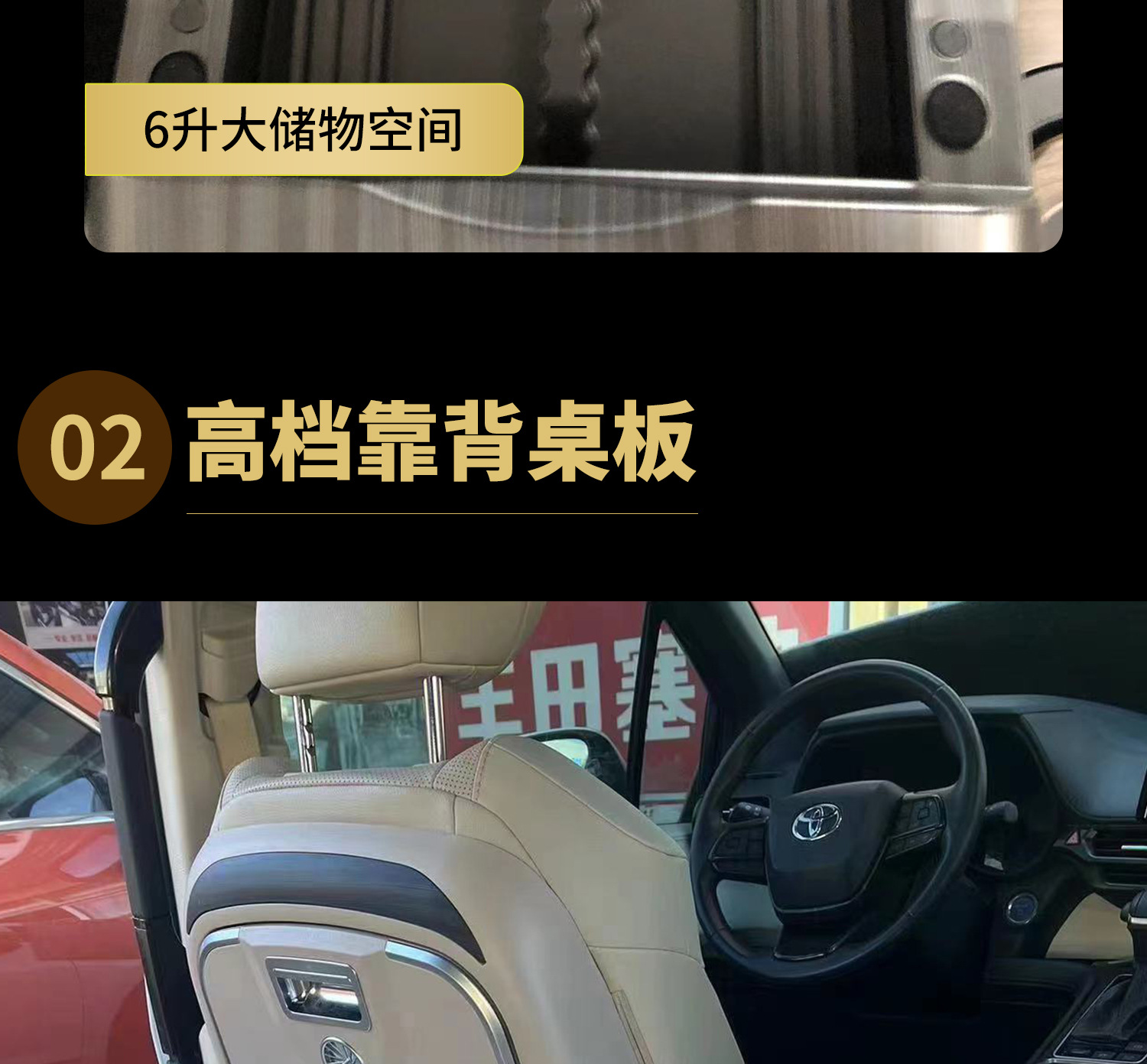 Suitable for Toyota Sienna Armrest Box Central Control Special Car Interior Decoration Gravilia Central Armrest Box Modification