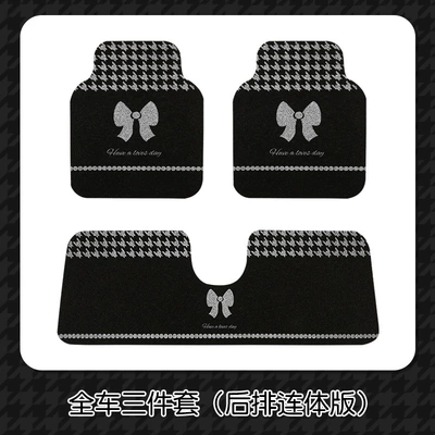 Universal Foot Pad the Main Driver, Anti-Dirty and Easy - black-bow-full-car-one-piece-floor-mats-3-piece-set