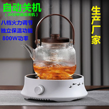 电陶炉茶炉迷你烧水电茶炉加热炉轻音煮茶器咖啡炉办公家用光波炉