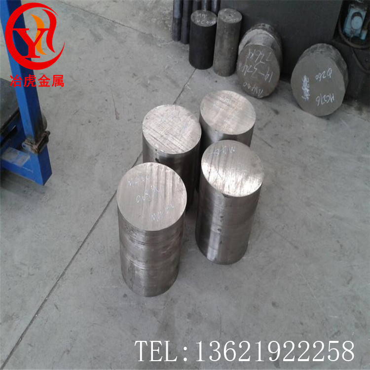 冶虎：美标PH13-8Mo棒材板材PH13-8Mo带材锻件