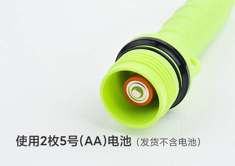 2枚AA电池三色