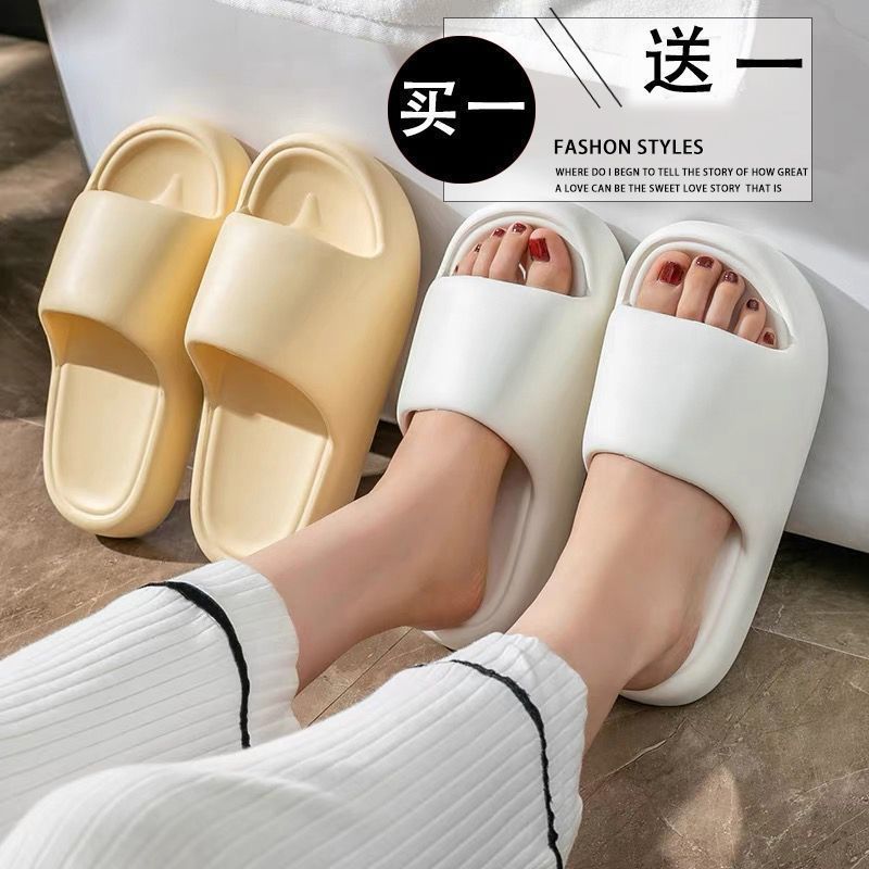 夏用滑り止め入浴用スリッパ、1足買うと1足無料、家庭用と屋外用のEVAスリッパ、カップル用サンダル、浴室用消臭スリッパ|undefined