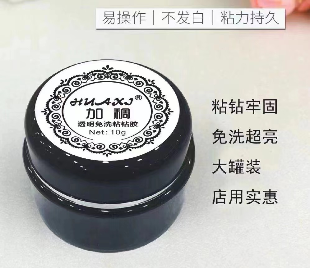 Thickened wash-free sticky Diamond glue nail accessories super strong sticky Diamond large can pen-type rub powder flow slow sealing layer