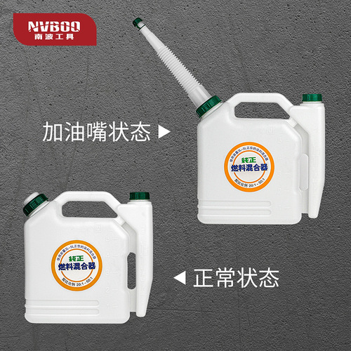 Wholesale chain saw ratio pot lawn mower hedge trimmer enlarged mixed oil barrel two-flush fuel comparison pot with mouth long mouth