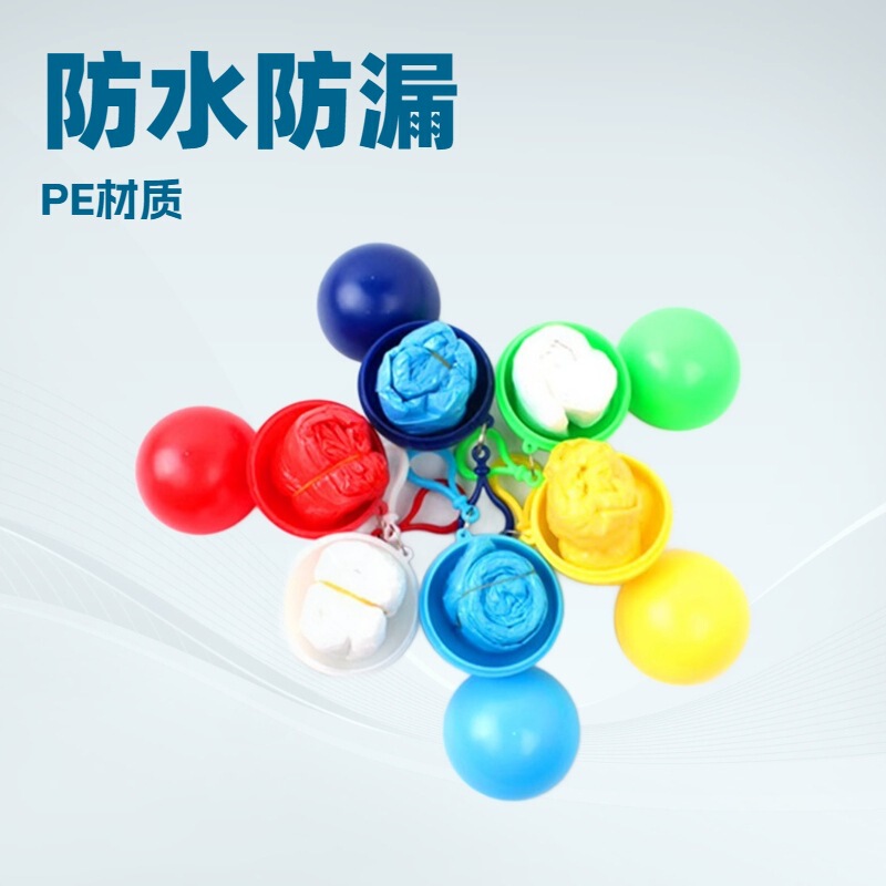 Disposable Raincoat Spherical Portable Pocket Raincoat Ball Promotional Gift Portable Poncho Ready for Delivery