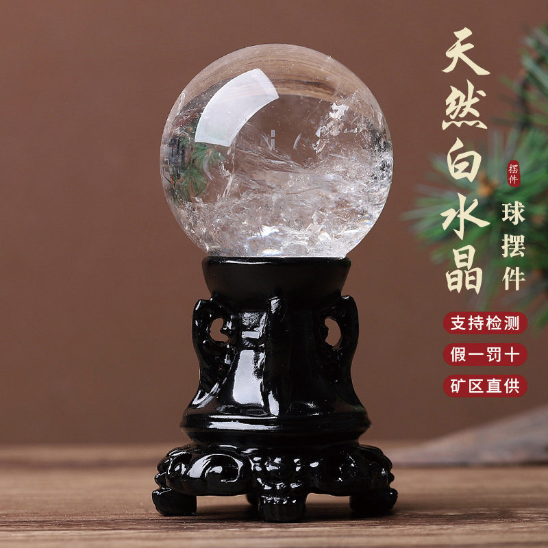 Factory wholesale natural white crystal ball ornaments white crystal stone polished home office opening gift feng shui ball Factory wholesale natural white crystal ball ornaments white crystal stone polished home office opening gift feng shui ball
