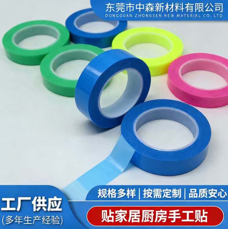 源头工厂自产自销各种厚度导热双面胶LED散热胶带可模切尺寸