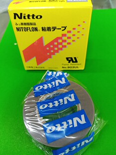 ��Ƥ�C�z��903UL�Ֆ|�F���\���_���C �ߜ��z��0.18*25*10���ձ�