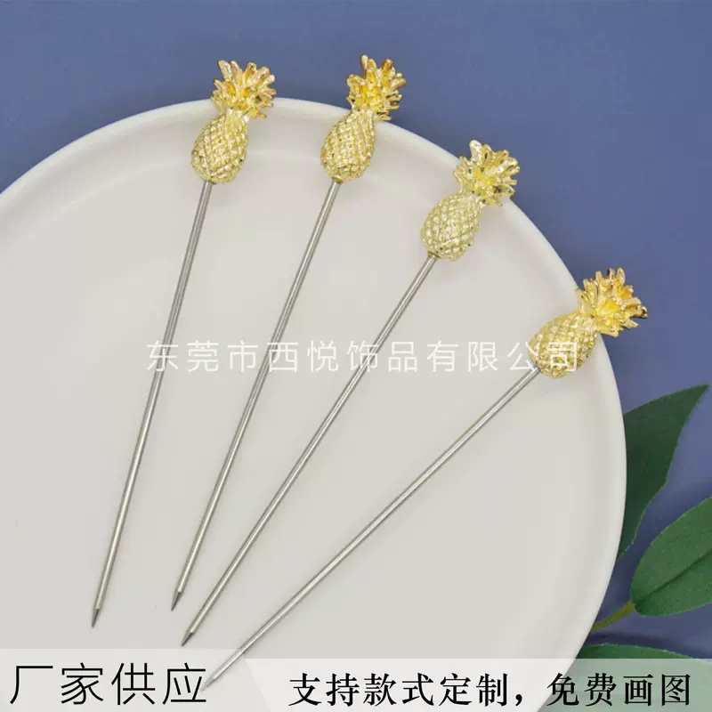 【金属酒签 】304不锈钢立体菠萝酒针 时尚果插 鸡尾酒签水果针