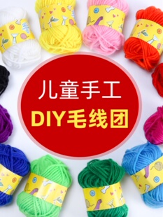 �׃��@�ֹ�diy���ϲ�ɫë���F��ͯ�ֹ�����diy���⾎��ճ�N�����l