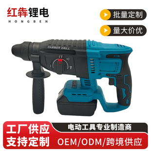 Cross-border foreign trade heavy lithium brushless electric hammer electric pick dual-purpose high-power concrete stone impact drill electric tool