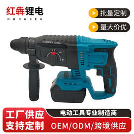跨境外贸重型锂电无刷电锤电镐两用大功率混凝土石冲击钻电动工具