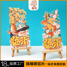 ��������Ƭ����3D�����̸��ֵ��Ƭ�R��Ո�����^�������~����