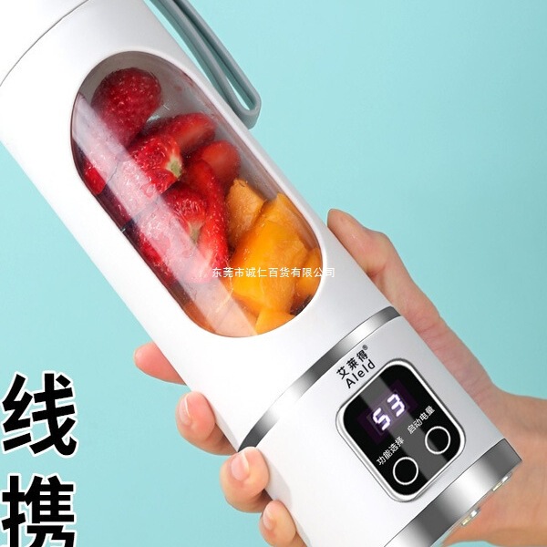 德国进口新款榨汁杯家用榨汁机USB充电便携式果汁机户外随行|undefined