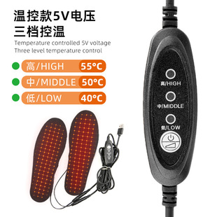 Men's and Women's USB Electric Heating Insoles, Washable Sizes, Free-Cut Eva Heated Insoles