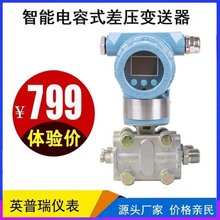 YPR3851DP���ܲ׃���� ������4-20mA��̖�h�����ʽ�������