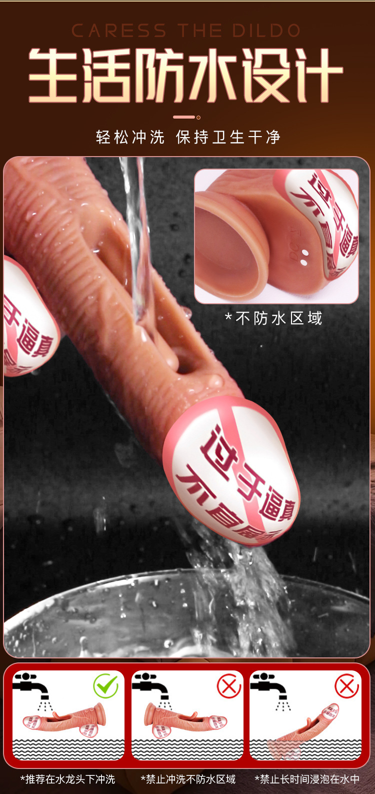 Jiuai Special-Shaped Silicone Electric Dildo for Adult Female Masturbation — detail image 12