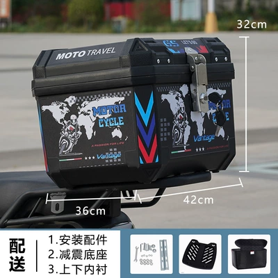 Trunk Universal Yadi No. 9 | Electric car tail box - gs-blue-lining-thickened-version-48-liters-alloy-lock-bottom-plate-