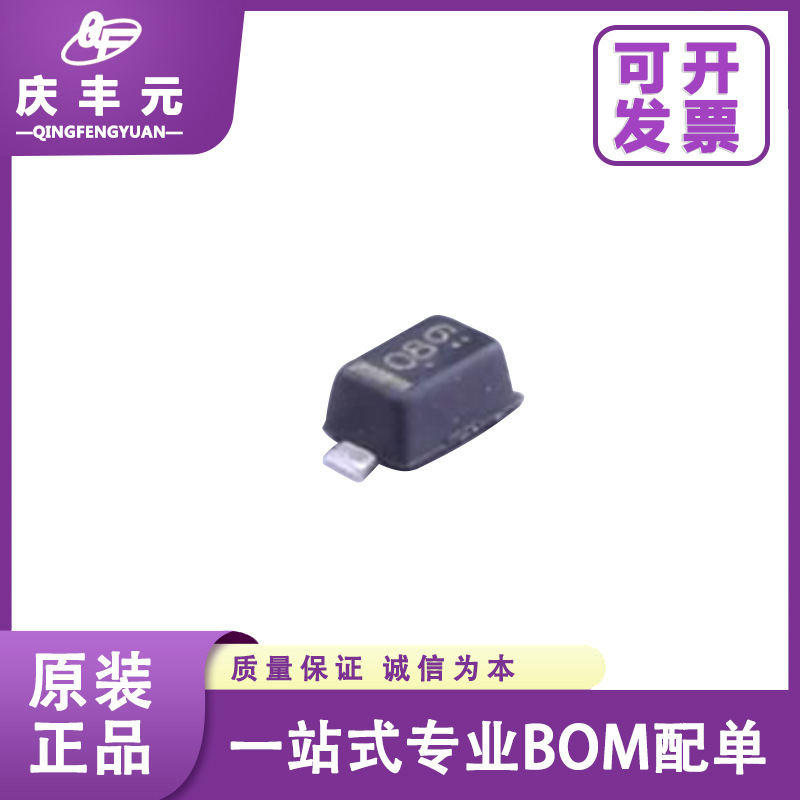 LM5Z4V3T1G 丝印08 SOD-523 4.3V/0.2W 贴片稳压二极管 原装正品