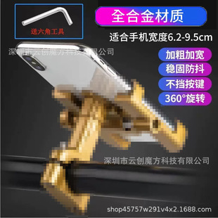 �羳����늄�܇�֙C֧��܇�d����܇�����D360&deg;�T�Б��⌧��֧��