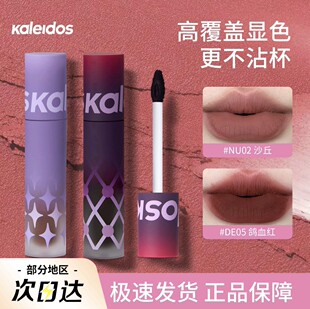 kaleidos�f���R�ڼtnu02�f�A�R�ڼt����˪��Ѫ�t���Դ���ϵ�ͷ�