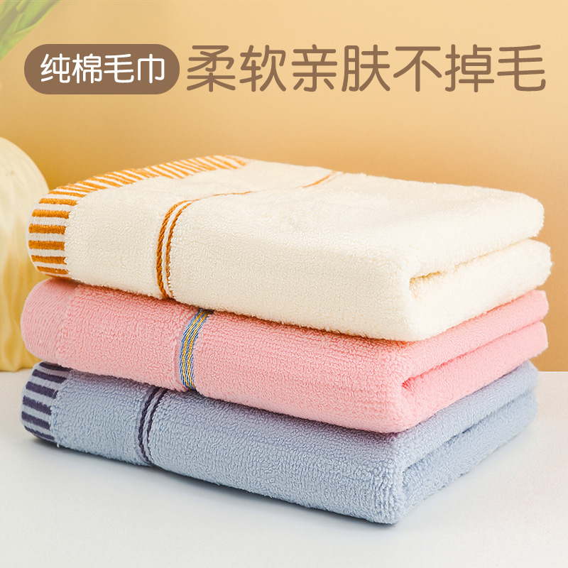 Pure Cotton Towel Soft Household Towel for Men and Women Adults Soft Absorbent Lint-Free Face Wash Bath Hair Towel