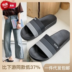 Men's Slippers for Outside Wear, Summer Home Use, Indoor Non-Slip Bathroom Shower Slippers, Large for Women, Summer