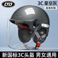 Новый национальный стандарт, сертифицированный 3C, электрический велосипедный шлем для мужчин и женщин, летний мотоциклетный полушлем, всесезонный защитный шлем