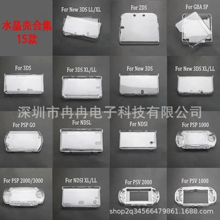�m��2DS/GBA SP/3DS XL/NEW3DS XL LL/PSP GO/NDSL/PSP/PSVˮ����