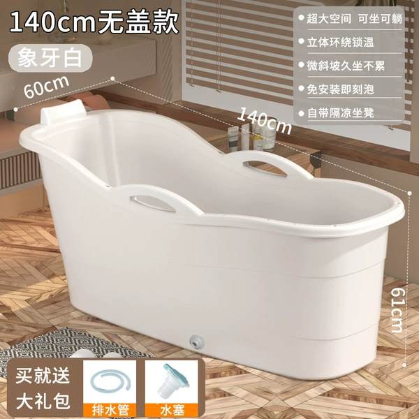 Ivory white [thickened] 1.4 meters-drainage pipe☆