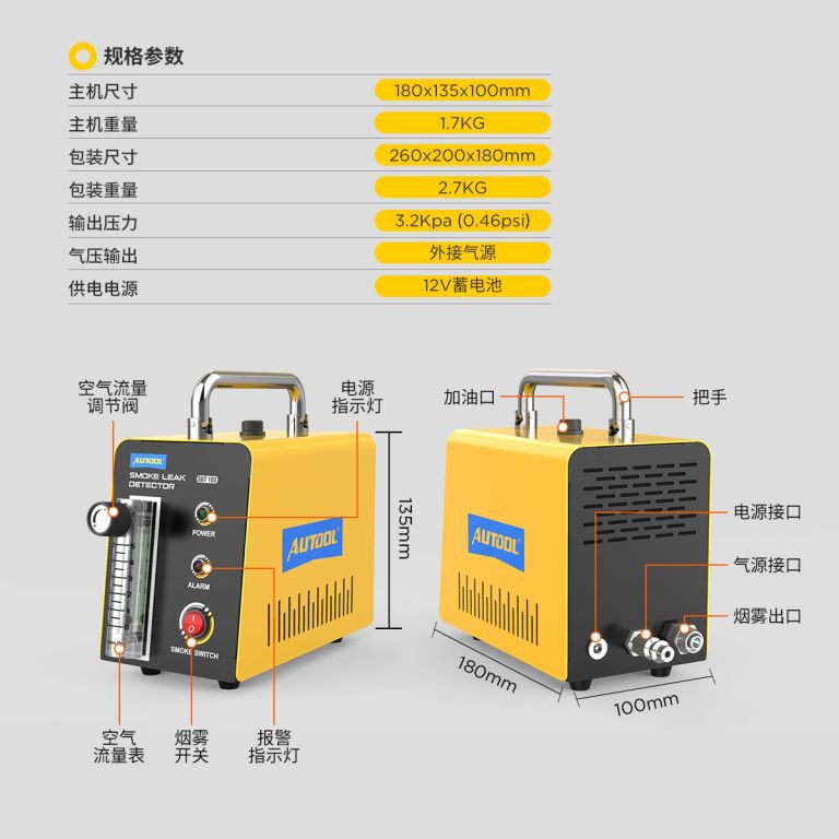 Detector de fugas de humo para automóviles Autool SDT103, detector de fugas de combustible EVAP, prueba de tuberías, posicionamiento, versión china