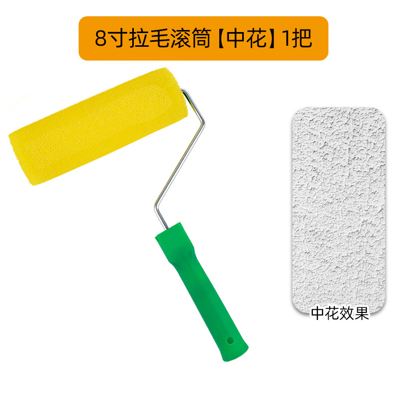 8 pulgadas cepillo de rodillo de dibujo recubrimiento elástico de dibujo de rodillo de dibujo de flor cepillo de rodillo de esponja cepillo de rodillo