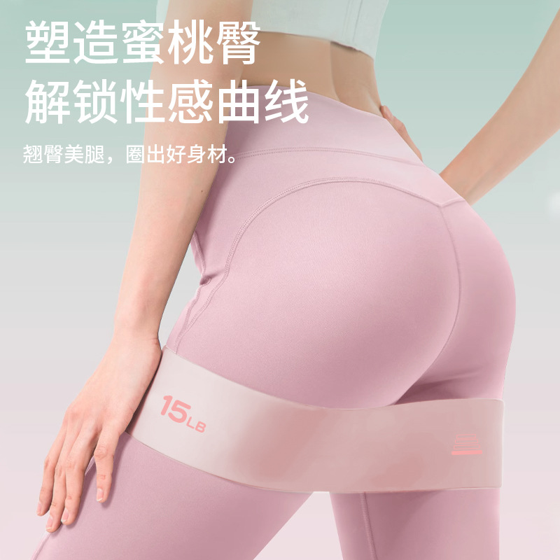Yoga Resistance Band Silicone Elastic Band Training Peach Butt Lift Circle Resistance Circle Women's Fitness Abdominal Exercise Yoga