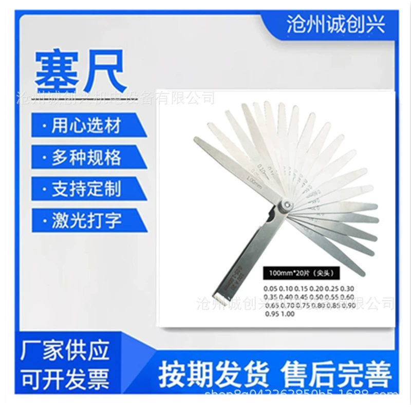 Комбинированный щуп из нержавеющей стали, комбинированный толщиномер, щуп, щуп с заостренным кончиком 20Blatt [синяя подвесная сумка]