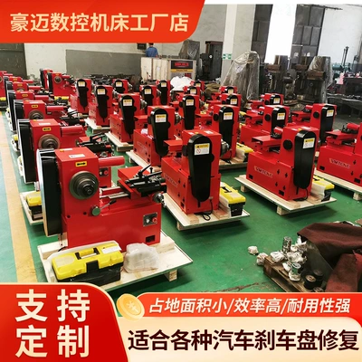Source Factory Brake Disc Repair Əyləc diski təmiri - no-stock-available-technical-solution-required