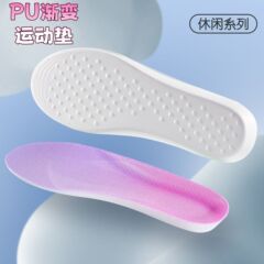PU运动鞋垫男女吸汗透气防臭防滑软底踩屎感加厚减震可裁剪鞋垫